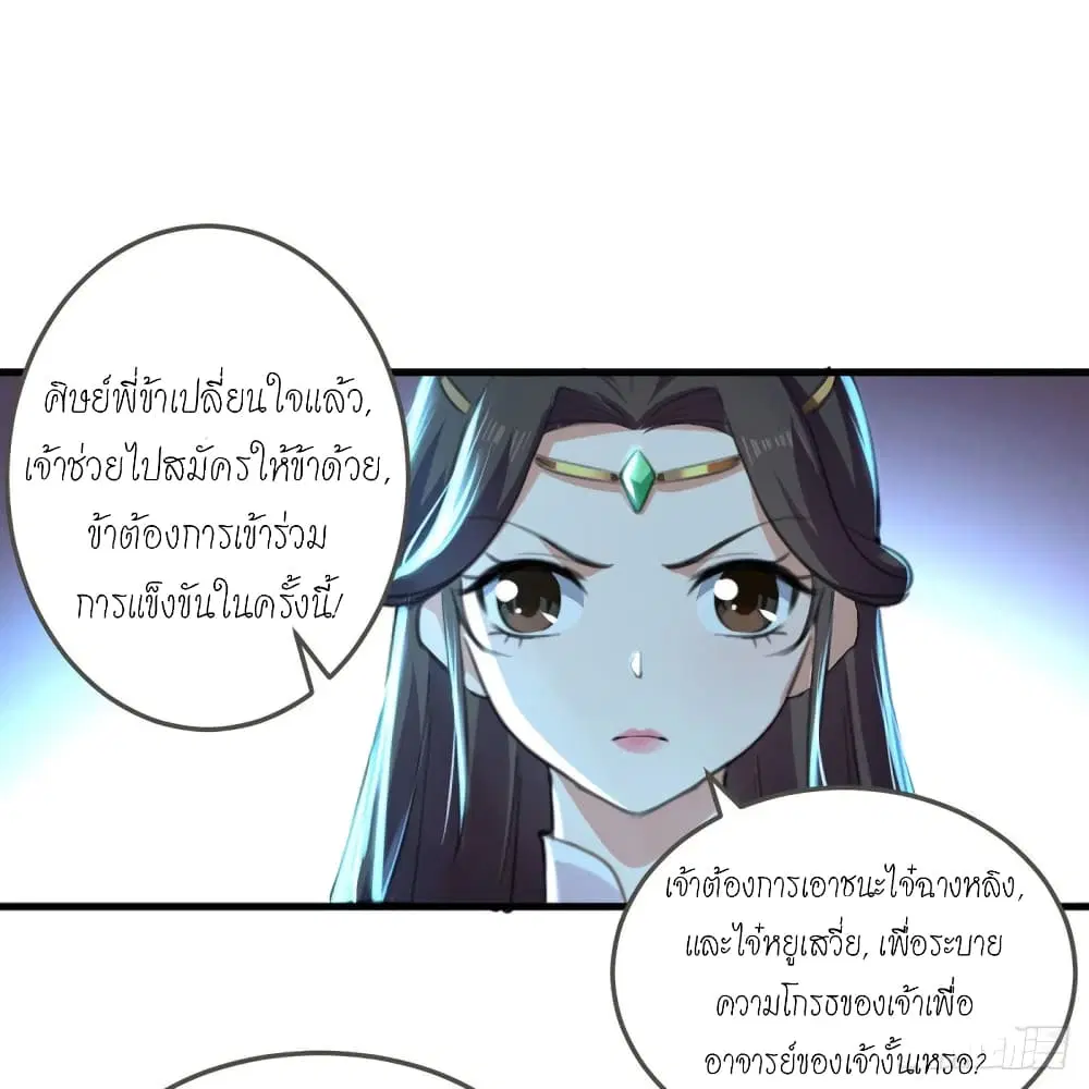 หน้า 19 จาก 21