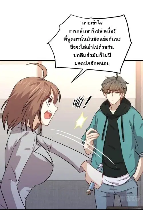 หน้า 13 จาก 46