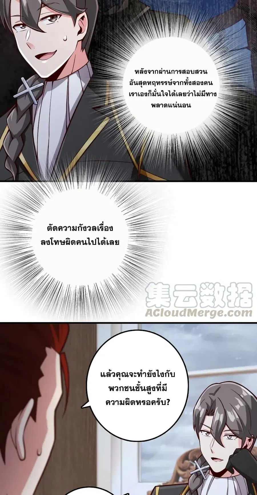 หน้า 32 จาก 40