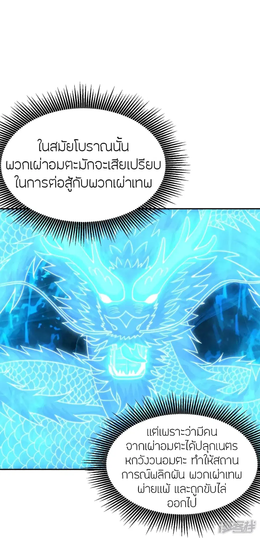 หน้า 89 จาก 98