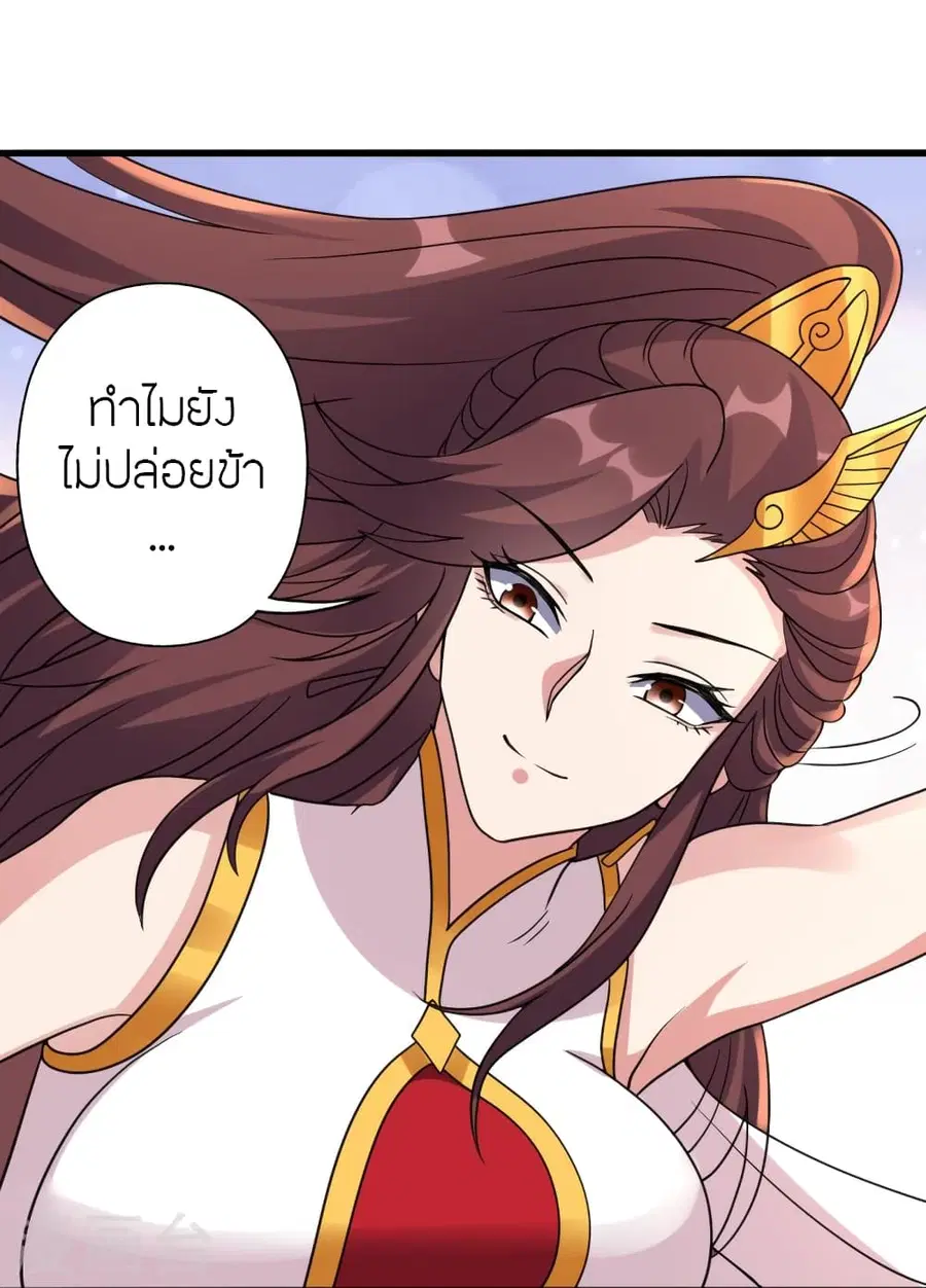 หน้า 31 จาก 103