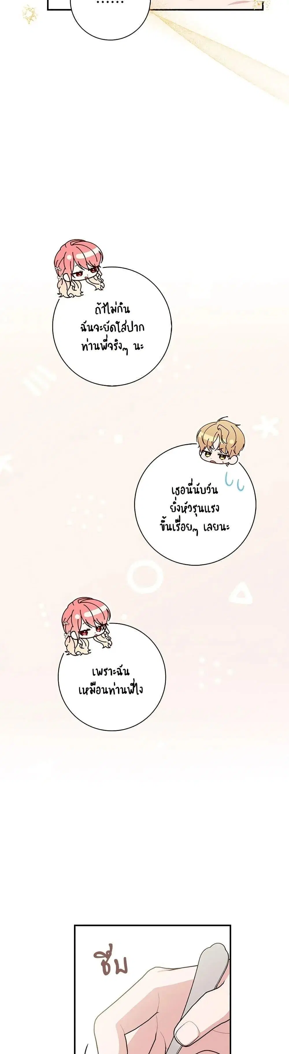 หน้า 44 จาก 52