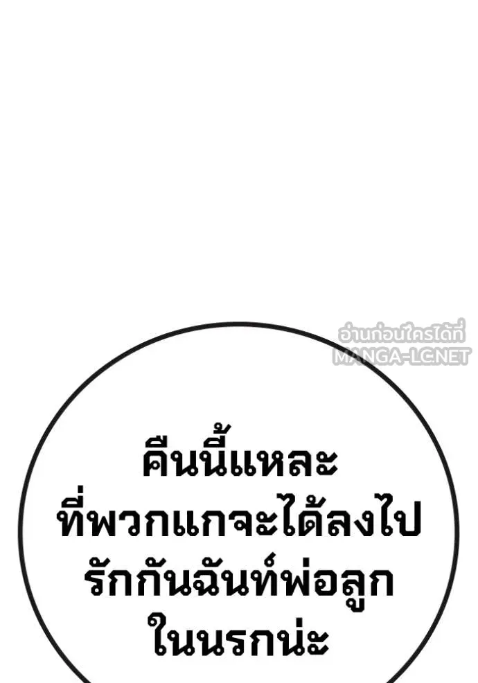 หน้า 119 จาก 215