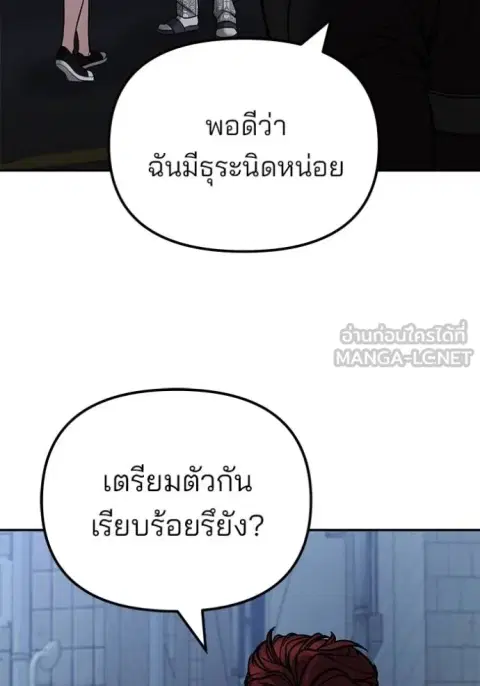 หน้า 110 จาก 165