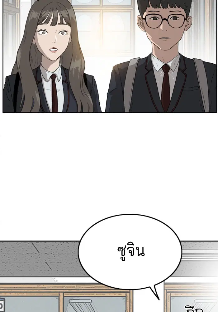 หน้า 97 จาก 188