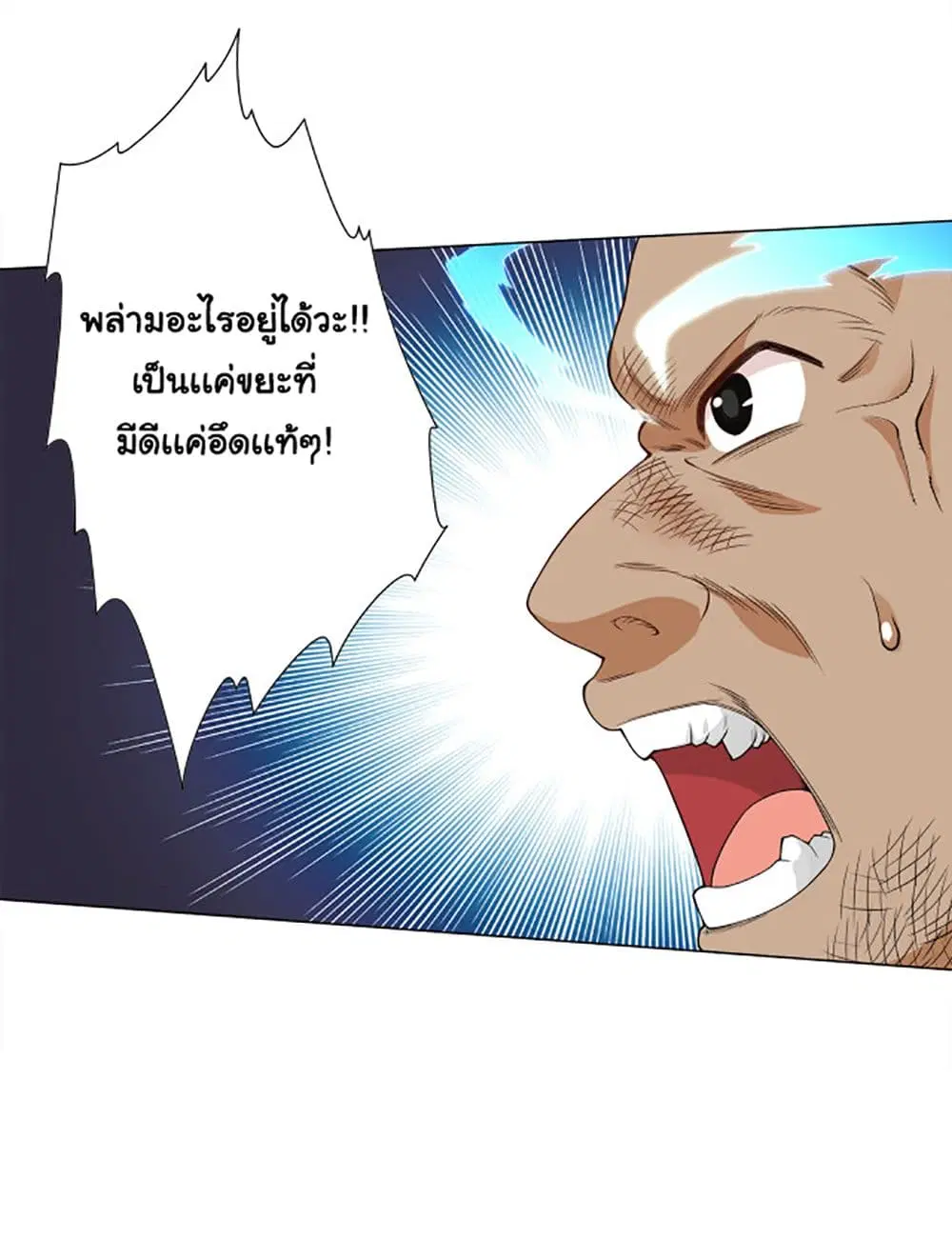 หน้า 58 จาก 109