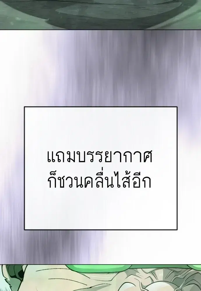 หน้า 70 จาก 202