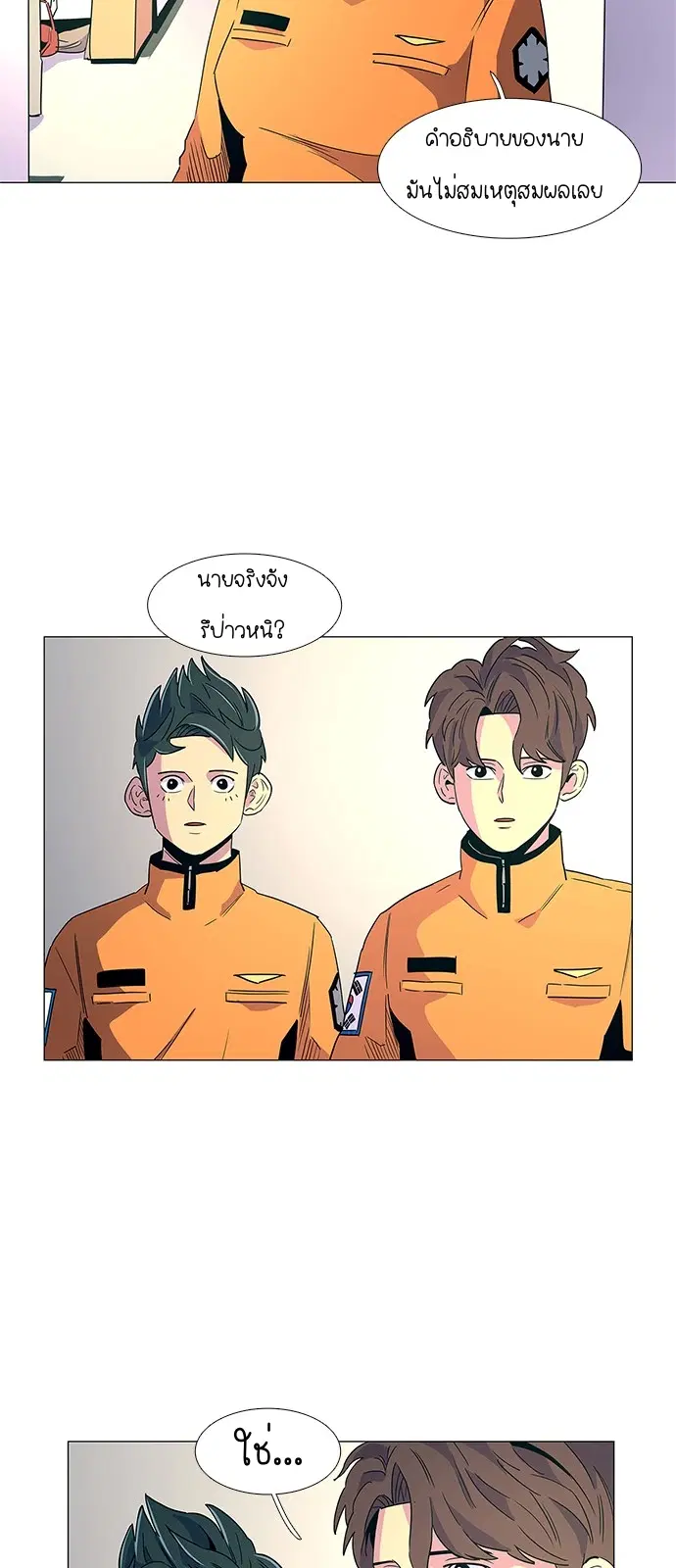 หน้า 36 จาก 48