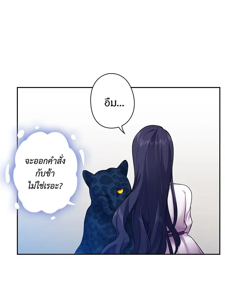 หน้า 27 จาก 73