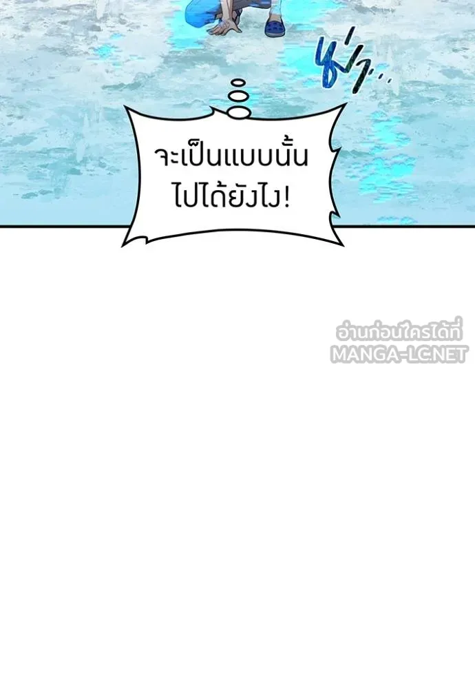 หน้า 98 จาก 172