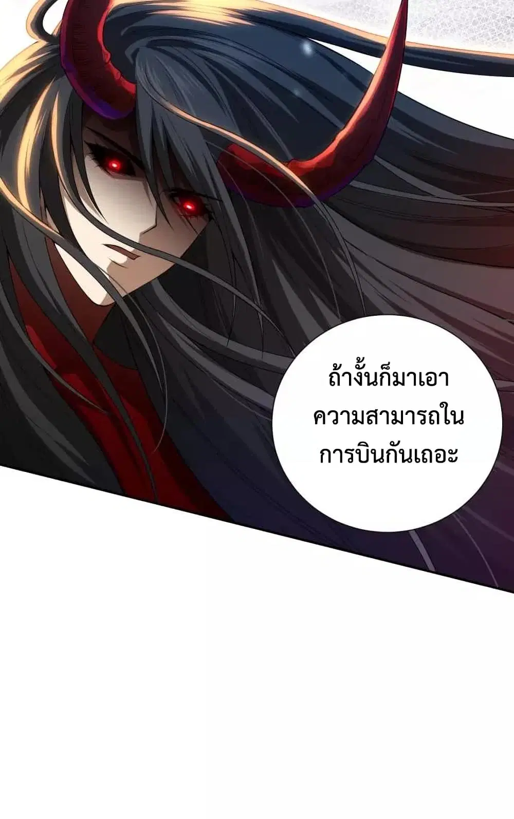 หน้า 57 จาก 97