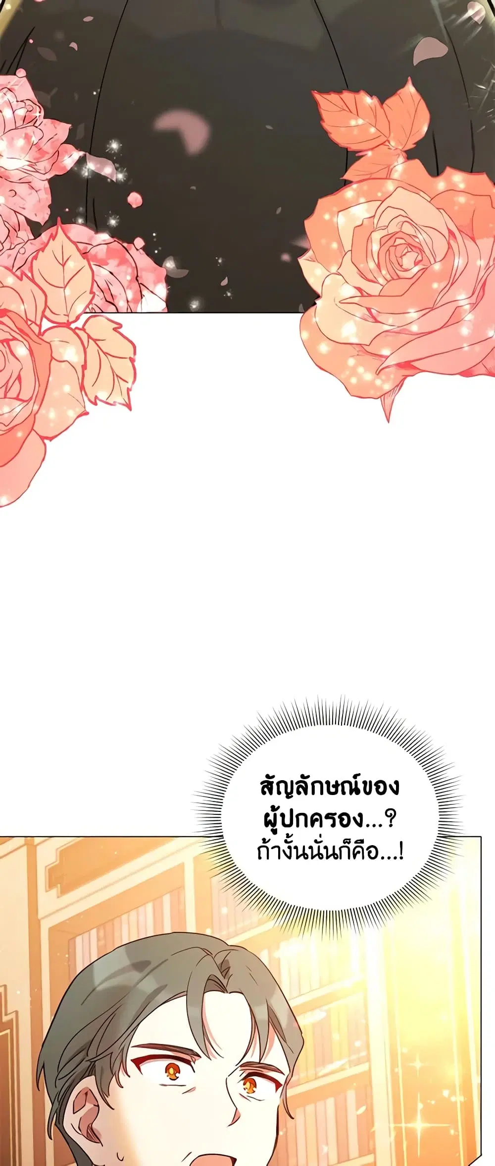 หน้า 31 จาก 49