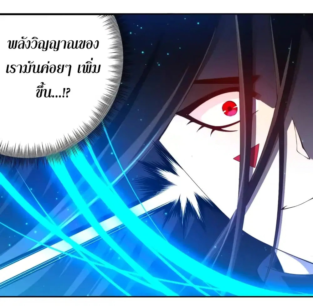 หน้า 8 จาก 56