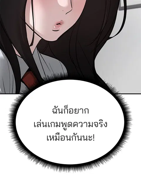 หน้า 193 จาก 256