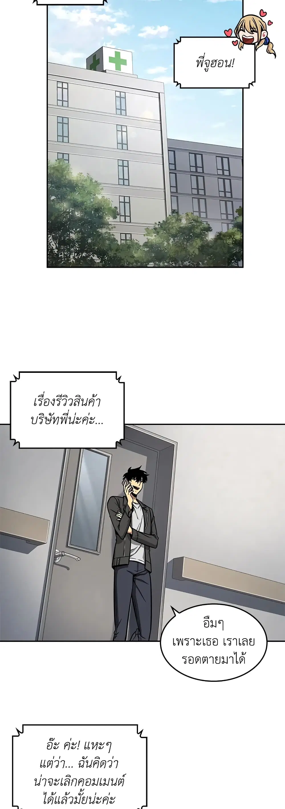 หน้า 3 จาก 29