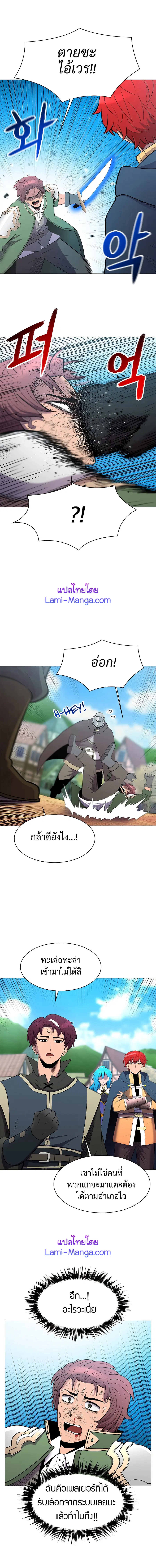 หน้า 5 จาก 11