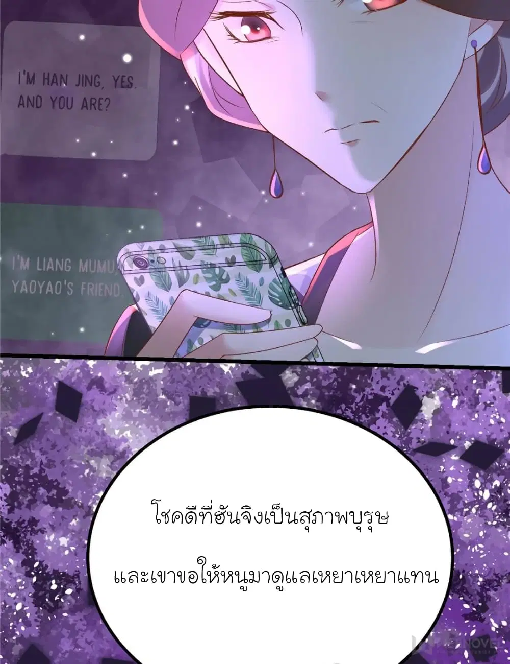 หน้า 28 จาก 63