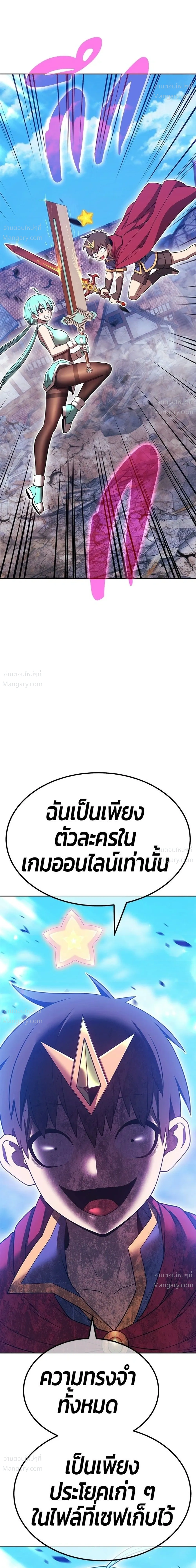 หน้า 40 จาก 148