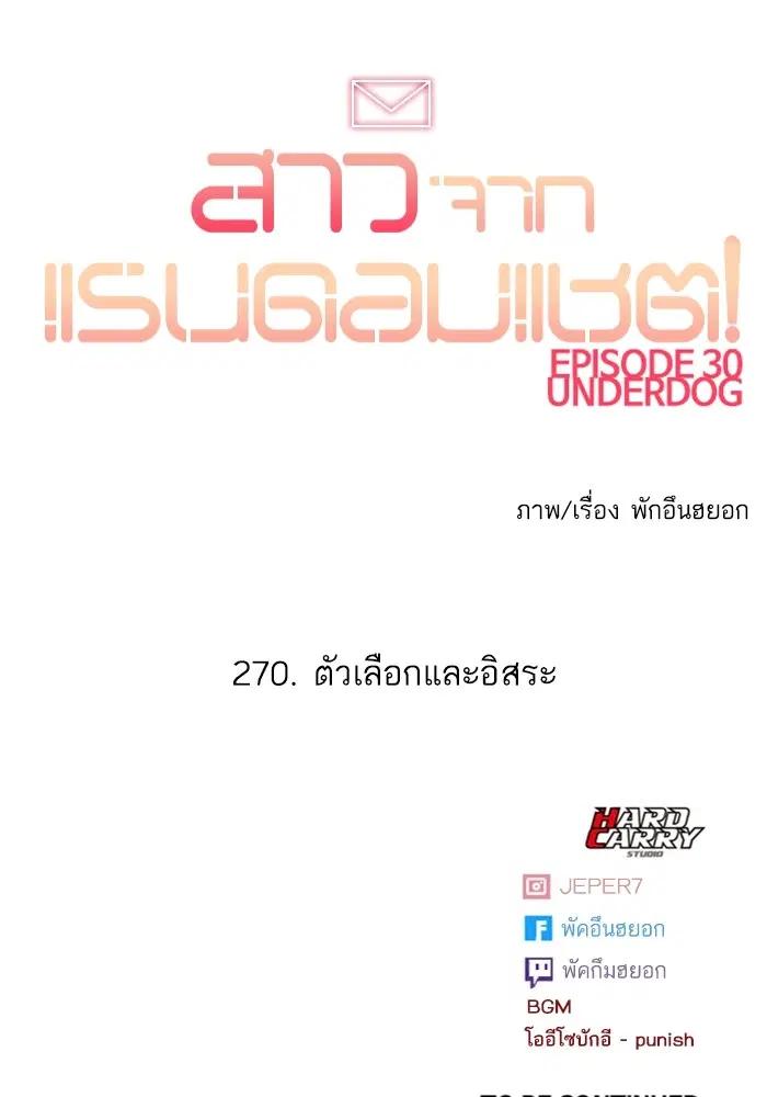 หน้า 118 จาก 119
