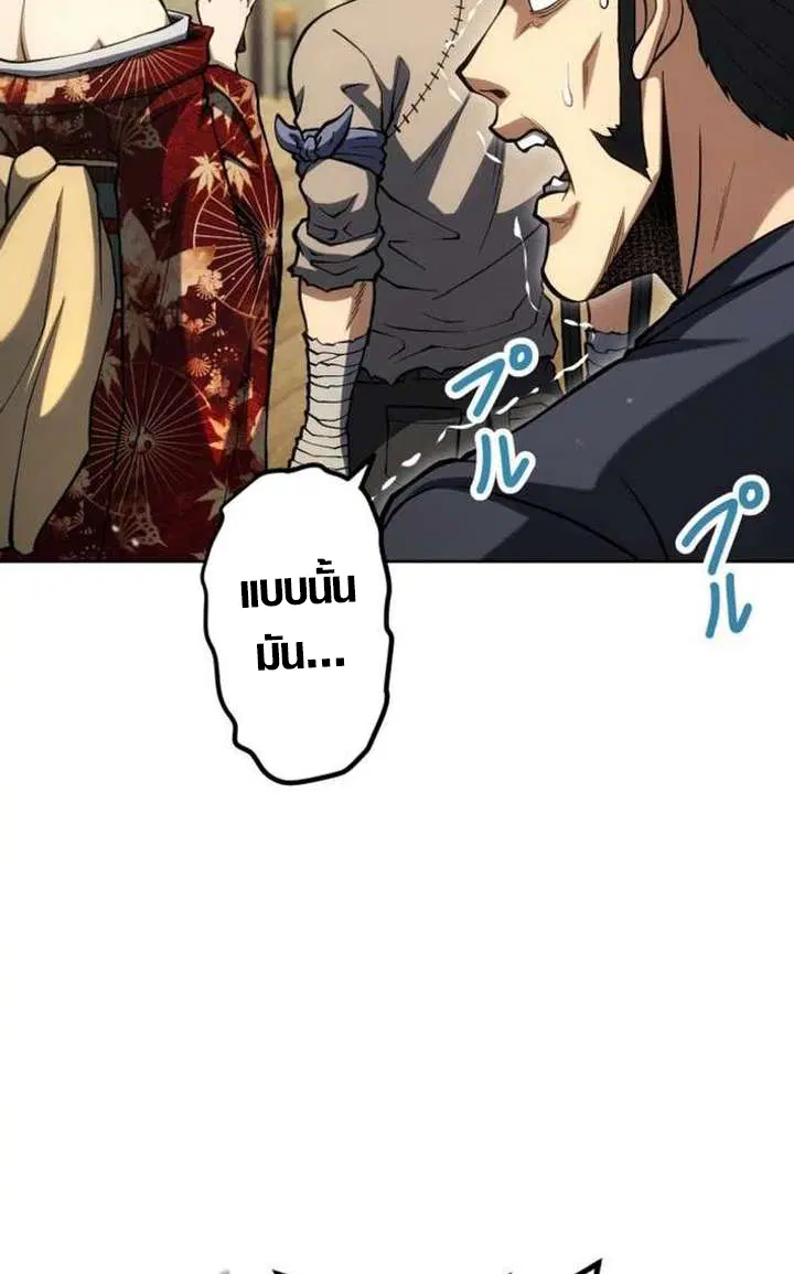 หน้า 19 จาก 45