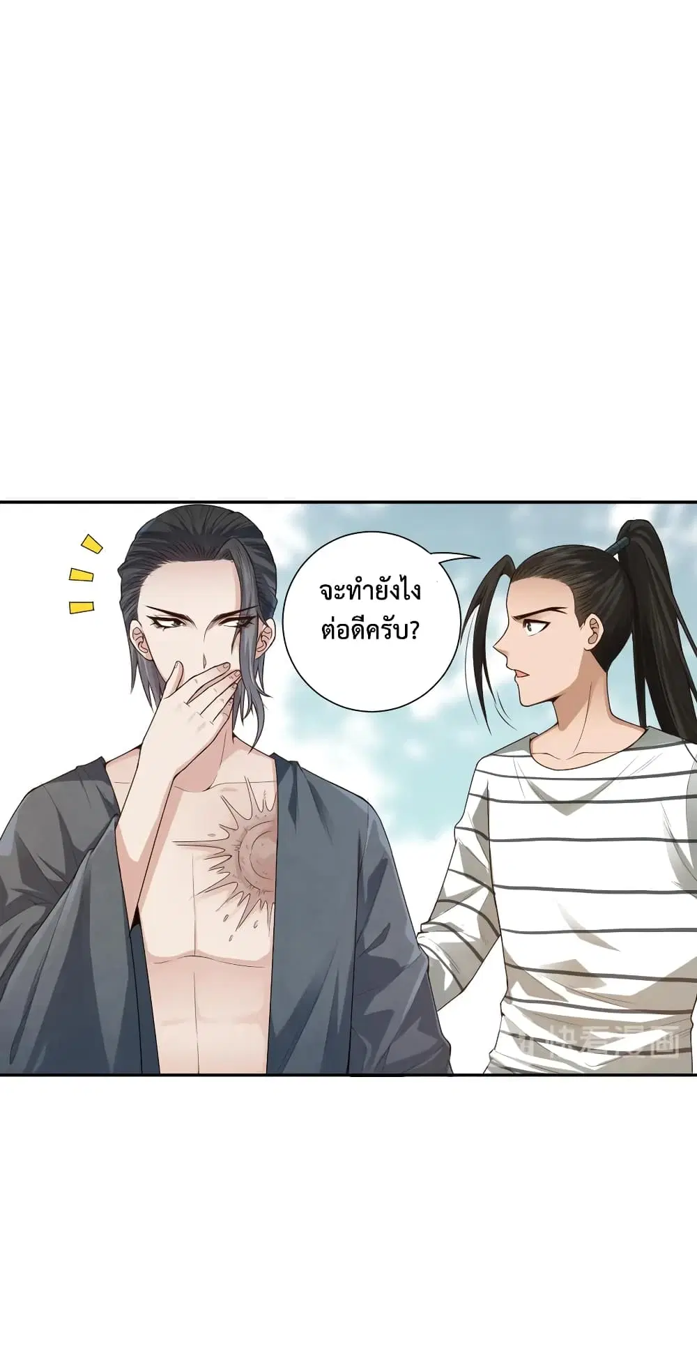 หน้า 30 จาก 74