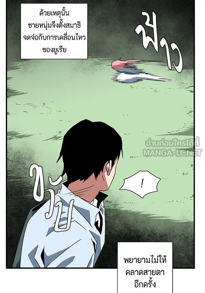 หน้า 57 จาก 91