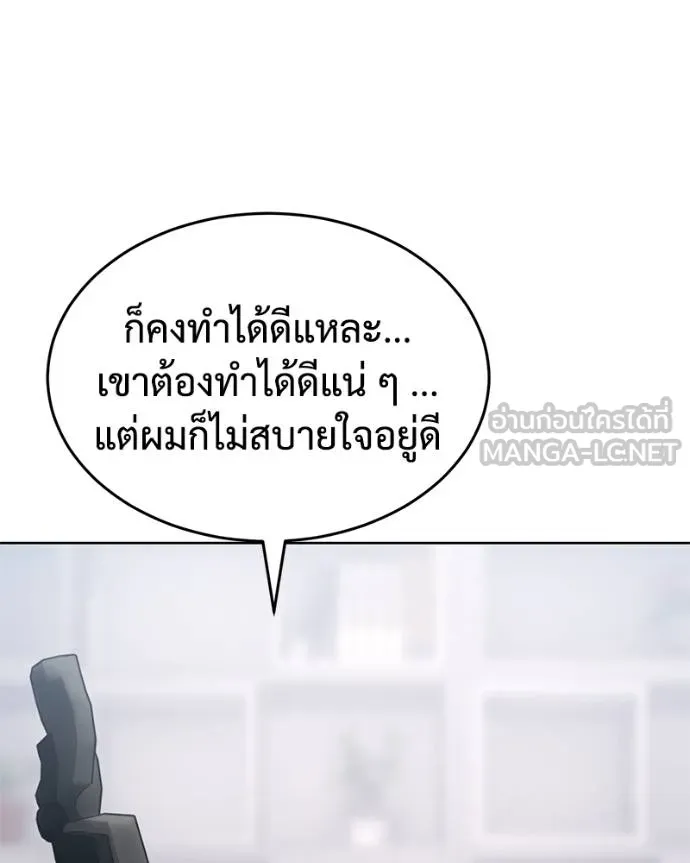 หน้า 181 จาก 221