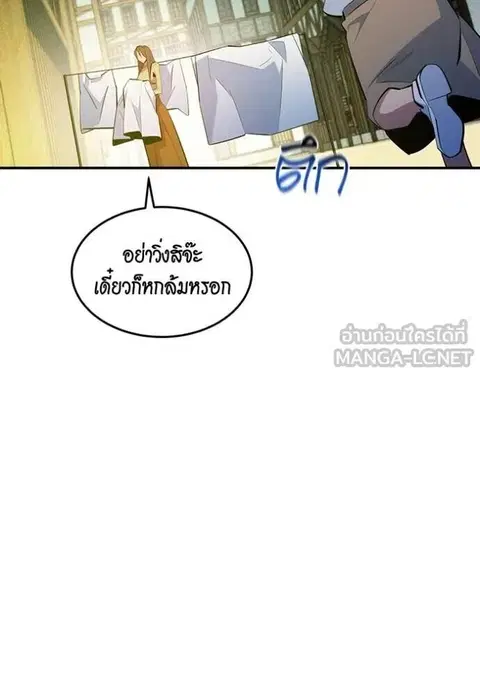 หน้า 14 จาก 143