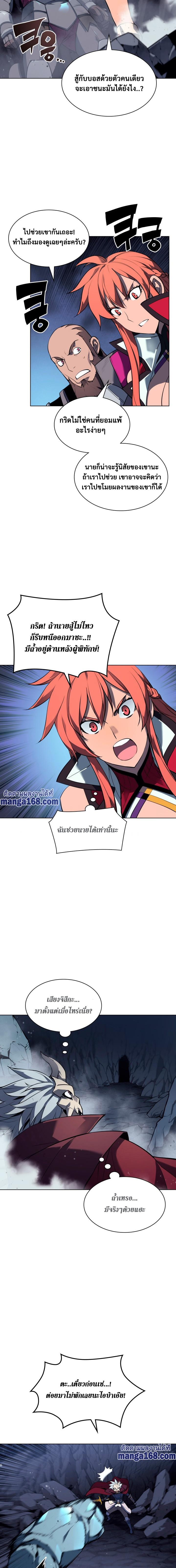 หน้า 15 จาก 22