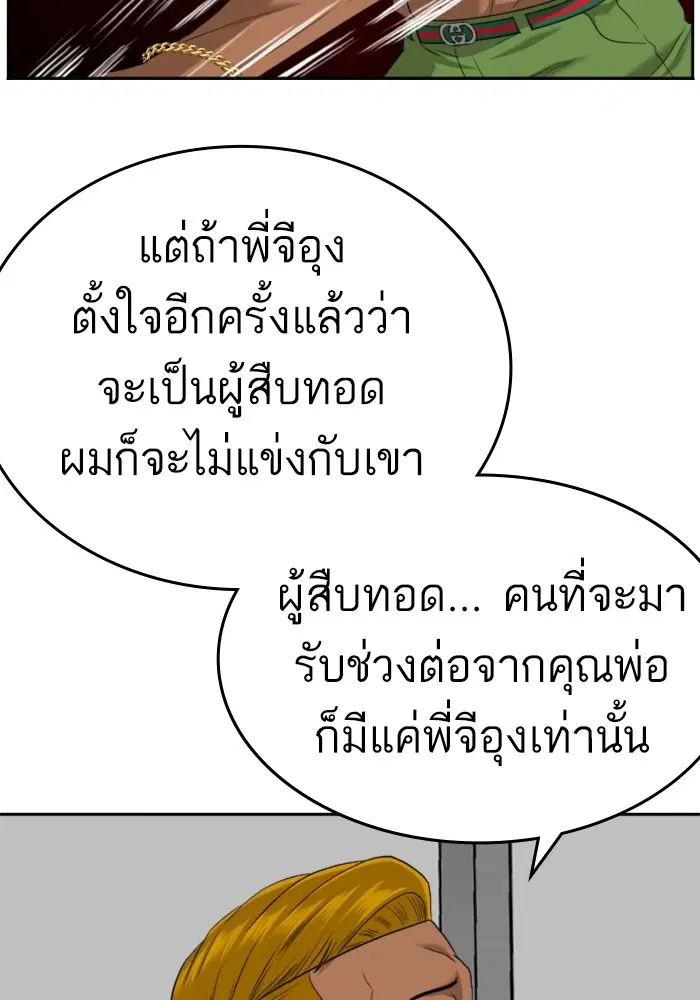 หน้า 69 จาก 128