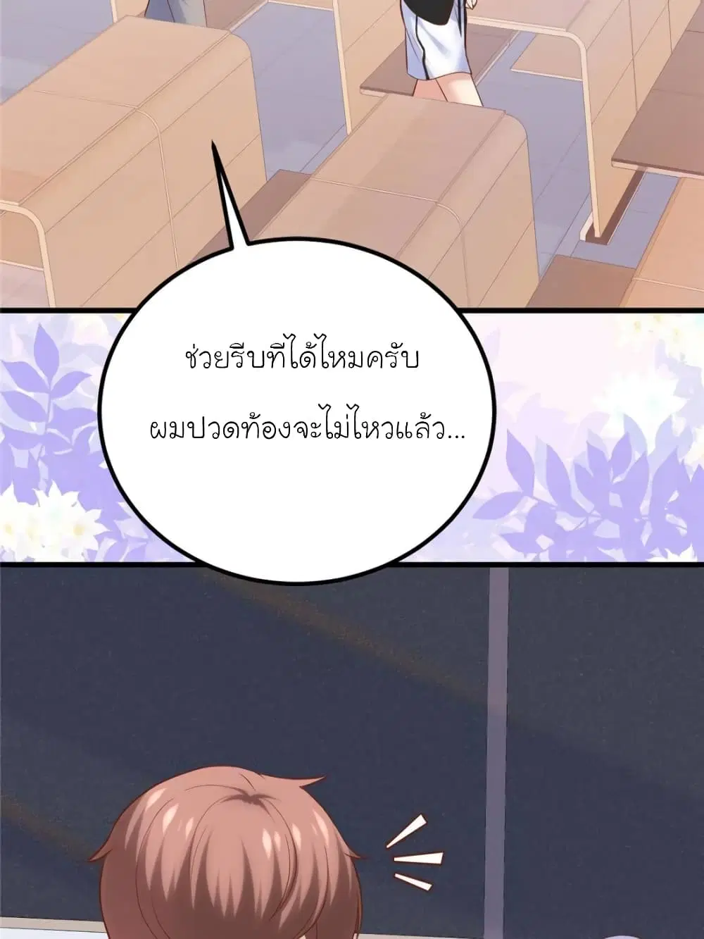 หน้า 67 จาก 85