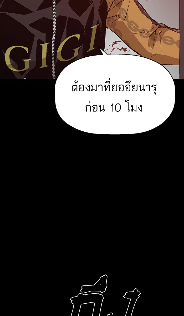 หน้า 107 จาก 111