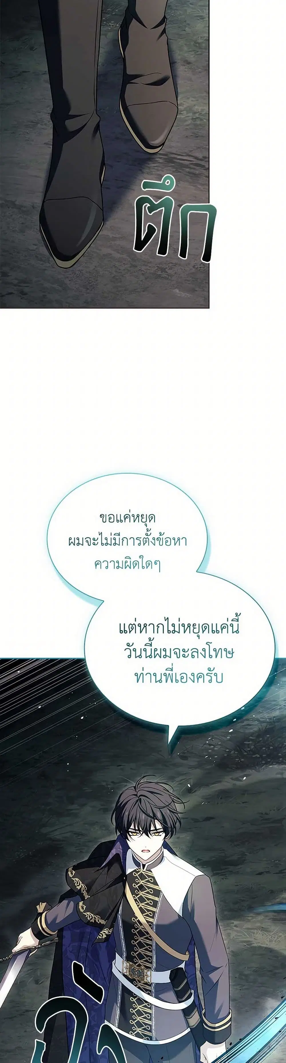 หน้า 29 จาก 37