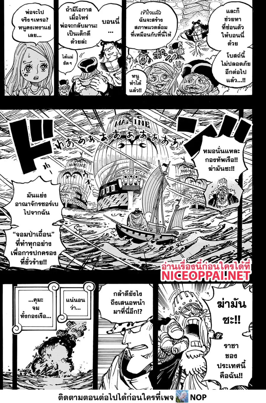 หน้า 8 จาก 17