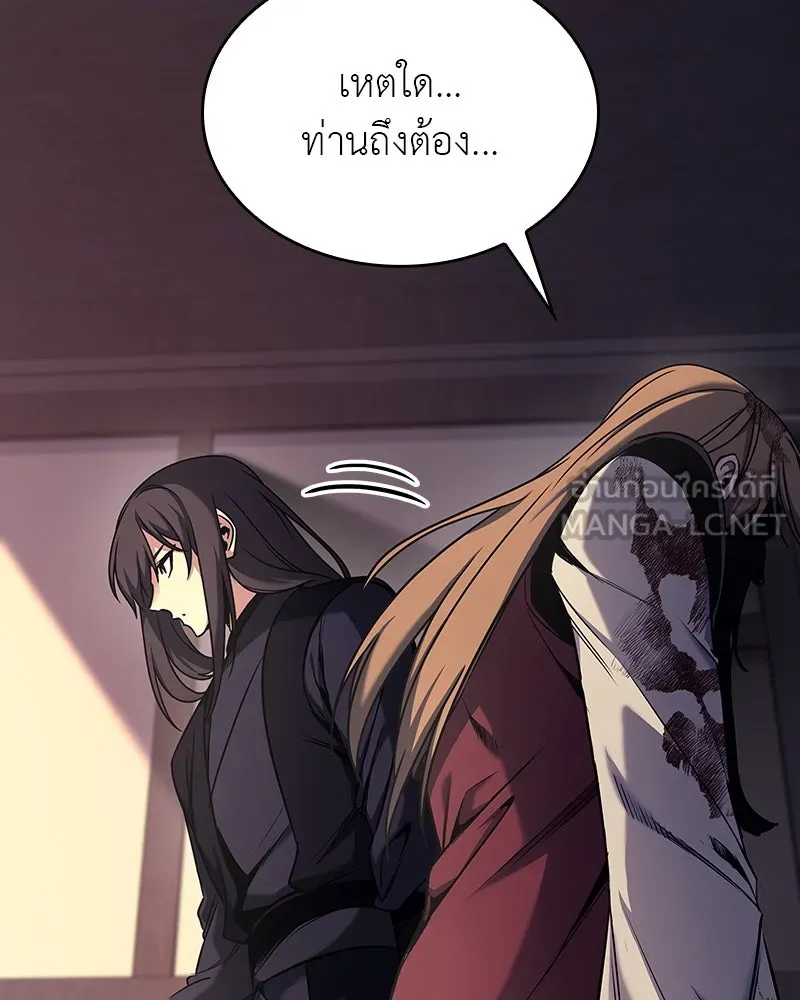 หน้า 84 จาก 232