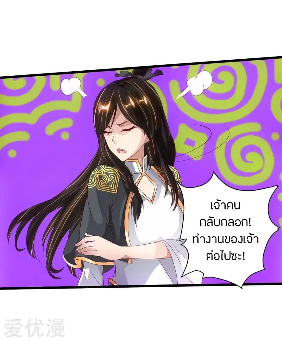หน้า 23 จาก 48