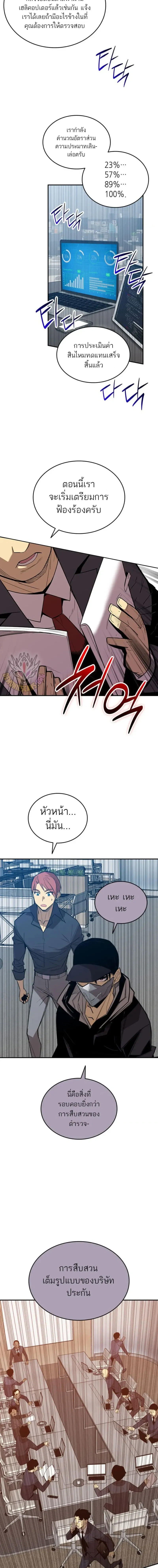 หน้า 11 จาก 17