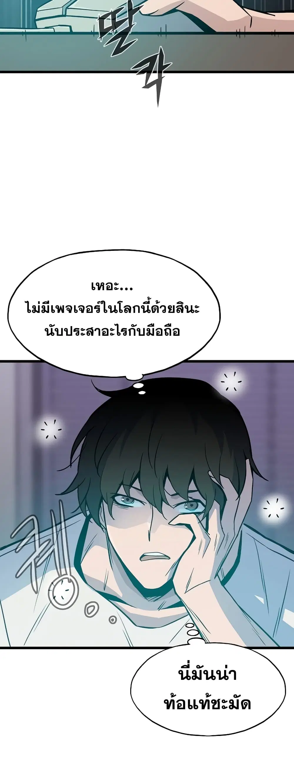 หน้า 49 จาก 62