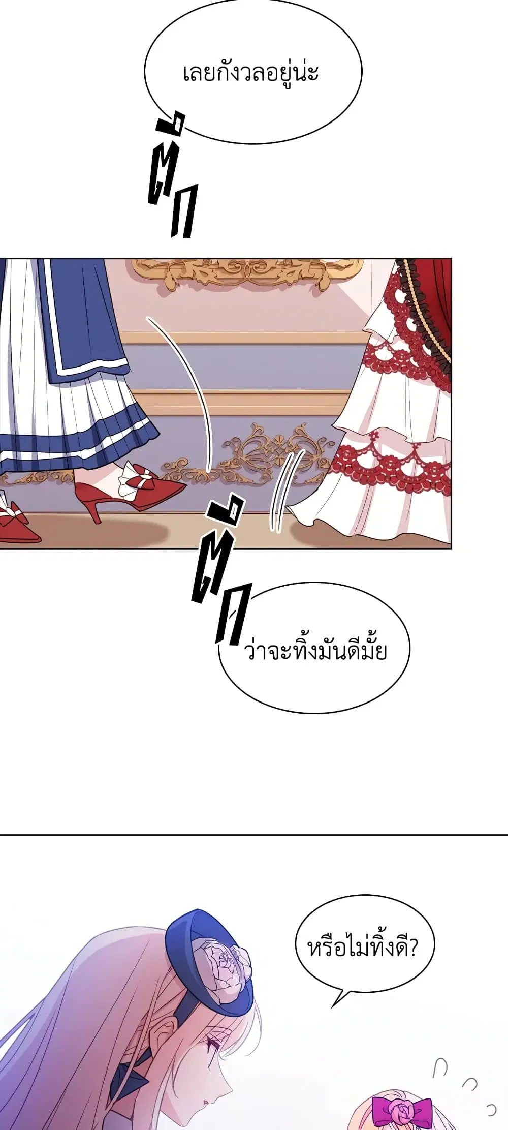 หน้า 38 จาก 43