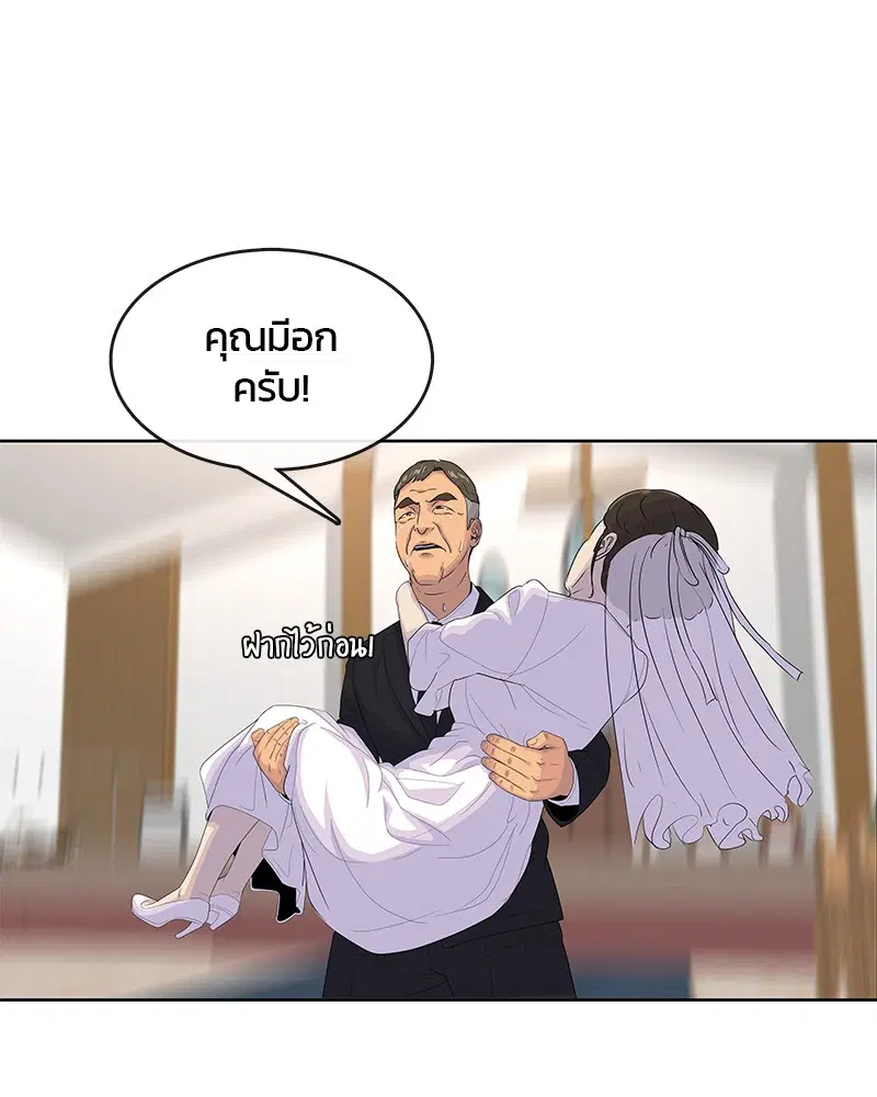 หน้า 99 จาก 113