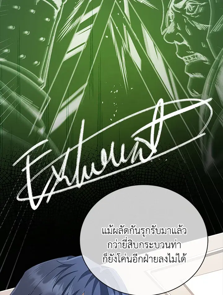 หน้า 66 จาก 125