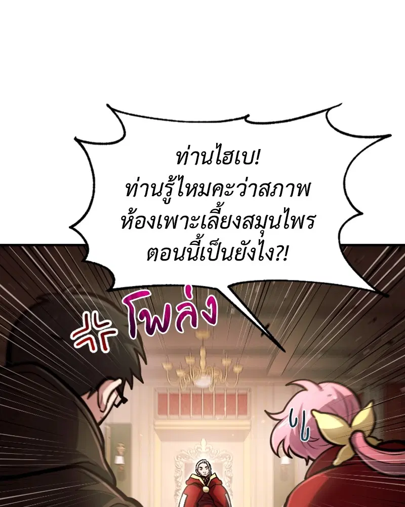 หน้า 95 จาก 122