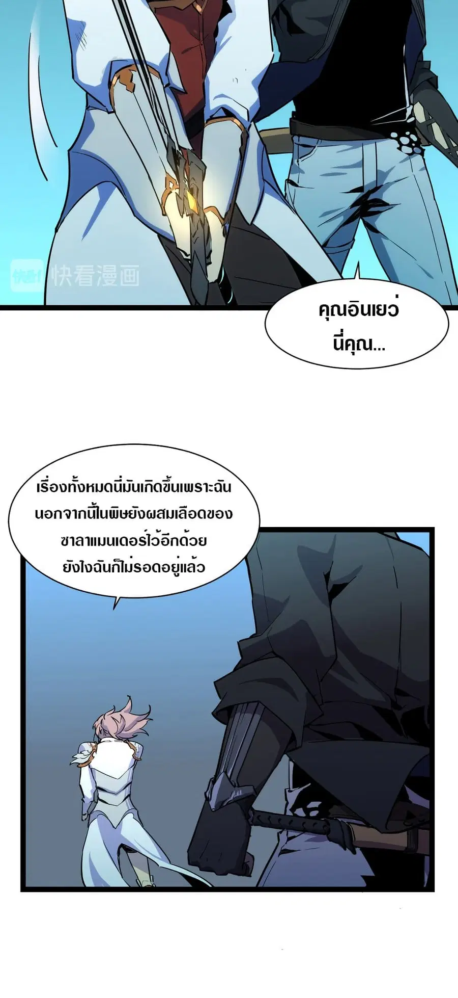 หน้า 22 จาก 51
