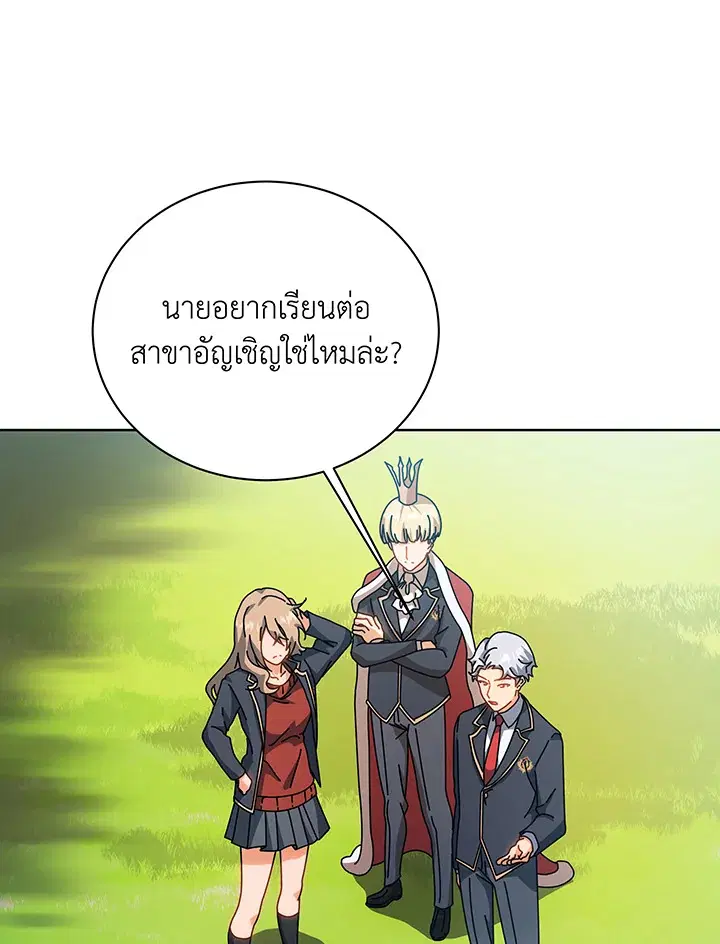 หน้า 21 จาก 105
