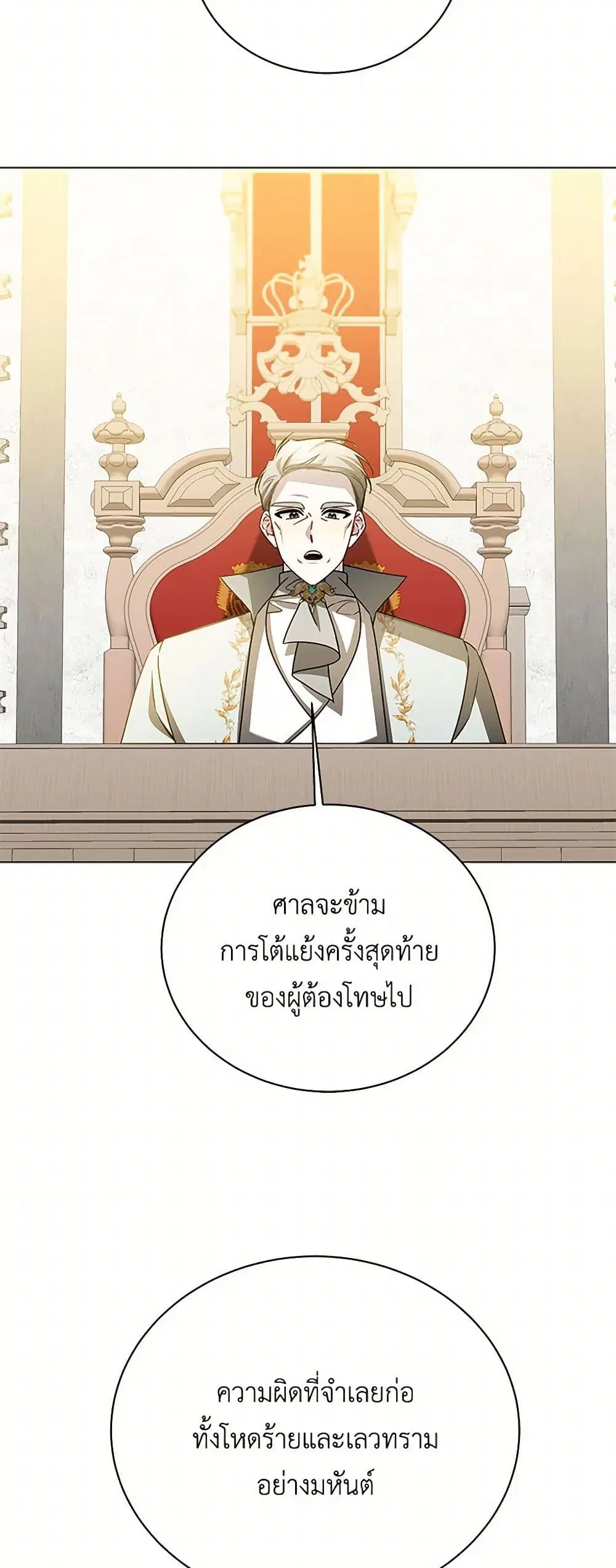 หน้า 9 จาก 35