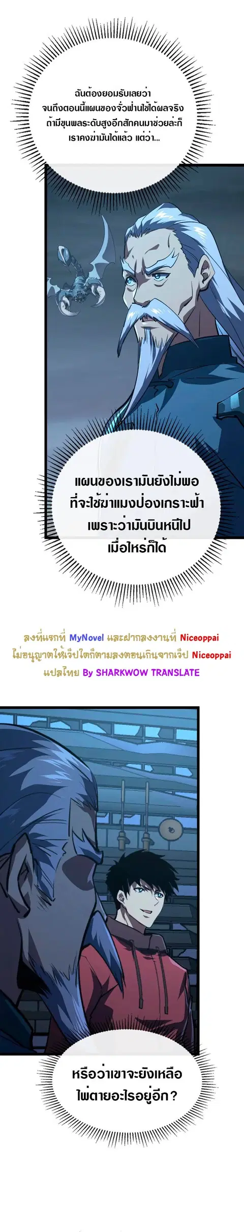หน้า 15 จาก 24