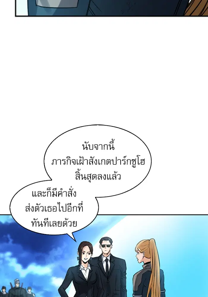 หน้า 61 จาก 140