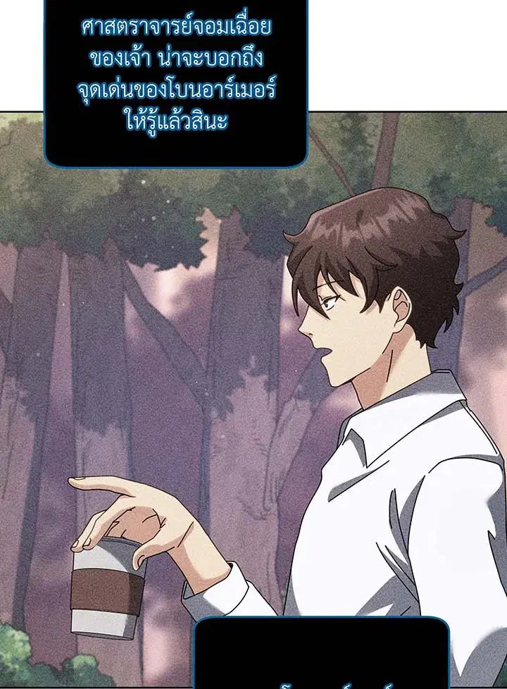 หน้า 30 จาก 94