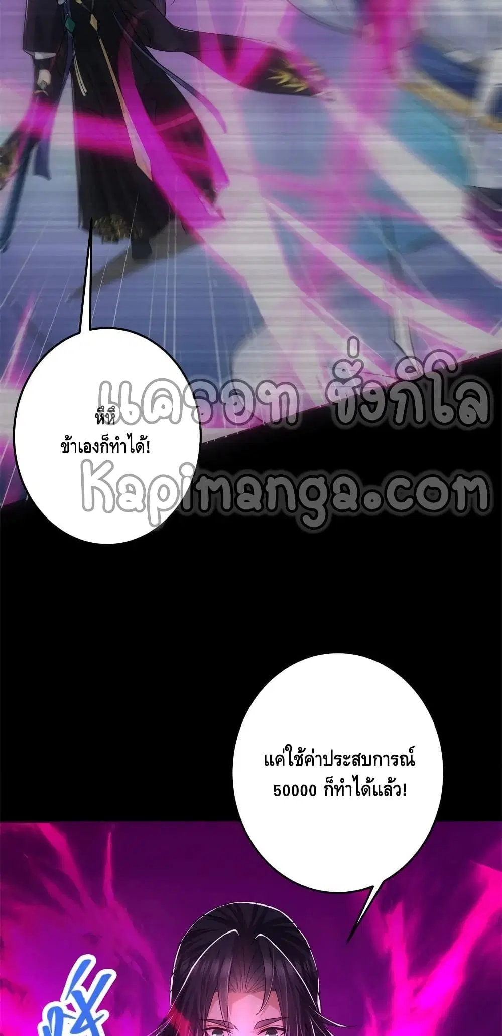 หน้า 35 จาก 42