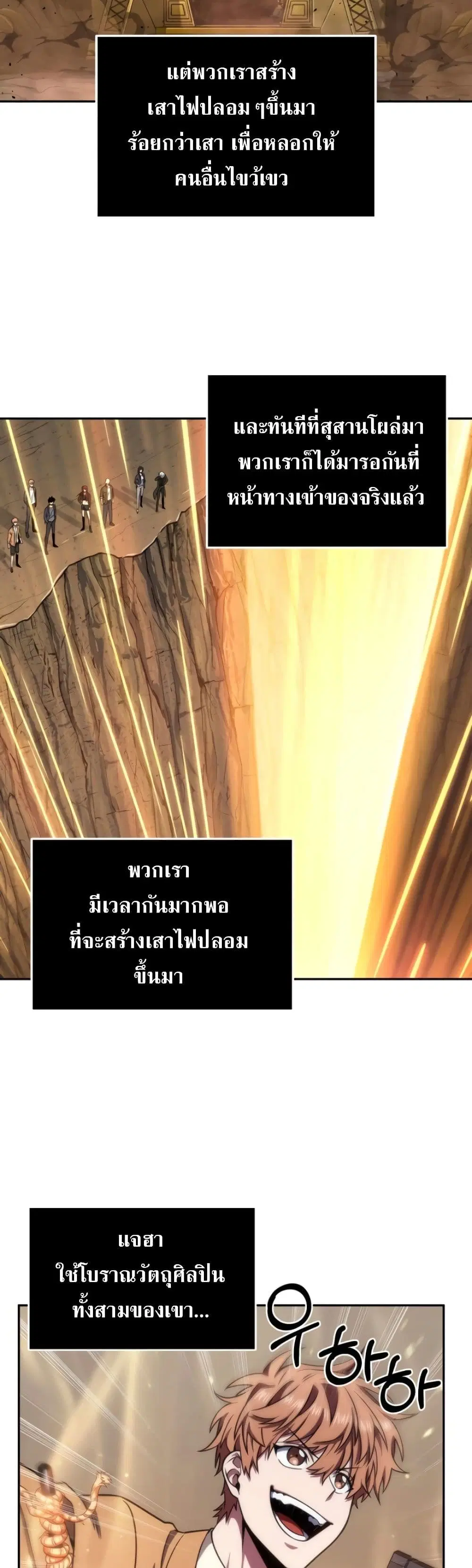 หน้า 21 จาก 40